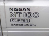 最大積載量・350キロ