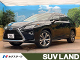 レクサス RX