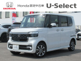 入荷しました。お問い合わせは011-861-7111☆ホンダカーズ札幌中央U-Select南郷は、<Honda認定中古車ディーラー>です。お客様のカーライフに「安心・信頼・満足」をお届けします。
