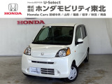ホンダ ライフ