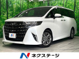 トヨタ アルファード