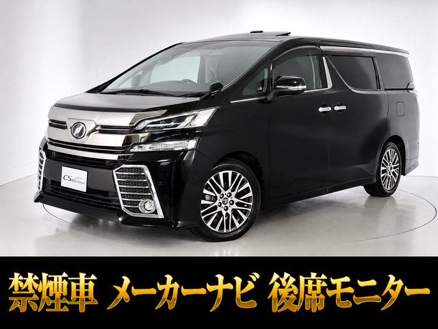 ヴェルファイア 2.5 Z Gエディション JBLサウンド リアエンタメ ツインサンルーフ