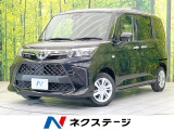 トヨタ ルーミー