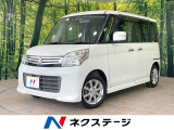 両側電動ドア 寒冷地仕様 前席ヒートシーター
