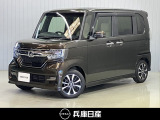 令和2年式N-BOXカスタムGLが入庫しました。発進から高速道路までスムースに力強く走れます。軽快で小気味良い走りがいつもの道まで楽しくします。