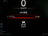 VDC機能付き!!滑りやすい路面やカーブ走行時の横滑りを軽減して、車の安定性を向上させてくれるので、雨の日などの運転も安心です♪
