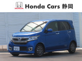 HondaCars静岡沼津西店です。数多くの中古車がある中、当店のページをご覧いただき有難うございます。