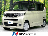 電動スライドドア 衝突軽減 禁煙車 寒冷地仕様 シートヒーター