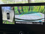 【アラウンドビューモニター】専用のカメラにより、上から見下ろしたような視点で360度クルマの周囲を確認することができます☆死角部分も確認しやすく、狭い場所での切り返しや駐車もスムーズに行えます。