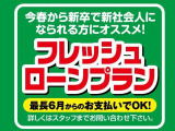 「軽サンライズ」で検索していただければお店の在庫車一覧HPもご確認いただけます。軽サンライズ 青森 弘前 八戸 届出済未使用車専門店!