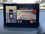 360&deg;ビューモニターも装備しておりますので、どんな場所でも簡単に駐車できます。