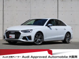 S4 3.0 4WD