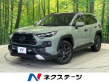 ムーンルーフ TRDエアロ 全周囲カメラ 電動リヤゲート
