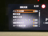 【エマージェンシーブレーキ】走行中に前方の車両等を認識し、衝突しそうな時は警報とブレーキで衝突回避と被害軽減をアシスト。より安全にドライブをお楽しみいただけます。