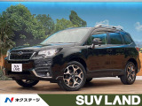 アイサイトVer3 ルーフレール 禁煙車 SDナビ バックカメラ