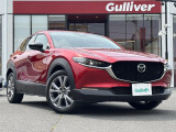 ◆北海道、東北、関東、中部、関西、中国、四国、九州、沖縄、全国各地どこからでも対応可能です!!お気軽にガリバーにお気軽にご相談ください!!