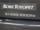 最大積載量は1000kgです。