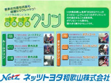 シエンタ 1.5 G 