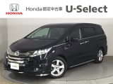 ☆ようこそ☆ この度はホンダモビリティ中四国の在庫車両をご覧いただきましてありがとうございます。