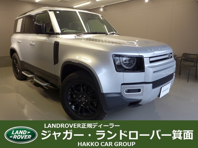 ディフェンダー 110 S 2.0L P300 4WD