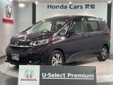 全国納車可 第三者機関証明書付 H SENSING 最長5年保証 ワンオーナー ナビVXM-224VFi TV Rカメラ CD録音 BTオ-ディオ DVD ETC装備のフリードハイブリッド G入庫