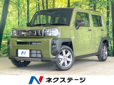 届出済未使用車 ガラスルーフ 衝突軽減 コーナーセンサー シートヒーター