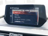 こちらのお車には先進安全装備が多数搭載されています。衝突被害を回避あるいは軽減するためのブレーキや、後方死角からの接近警報、車線逸脱を防止する警報装置など、詳しくはスタッフまでお尋ねください。
