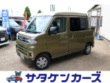 ダイハツ アトレー