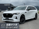 この度は当店の車両を閲覧頂きありがとうございます♪安心整備の安心保証で納車させて頂きます☆