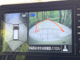 【アラウンドビューモニター】専用のカメラにより、上から見下ろしたような視点で360度クルマの周囲を確認することができます☆死角部分も確認しやすく、狭い場所での切り返しや駐車もスムーズに行えます。