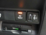 非常時やキャンプなどに役立つAC100Vコンセント付きです。