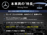 CLAシューティングブレーク CLA200d AMGライン 