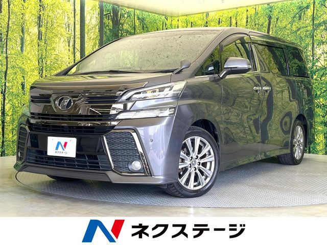 ヴェルファイア 2.5 Z Aエディション ゴールデンアイズ
