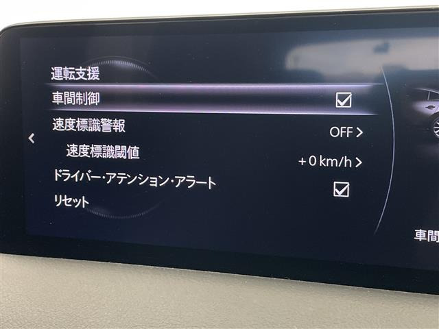 マツダ CX-5 2.2 XD エクスクルーシブ モード 修復歴無し の中古車詳細