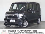 ◆株式会社ホンダモビリティ近畿◆兵庫県、京都府、大阪府、奈良県、和歌山県の100を超える店舗でアフターフォローをさせていただきます!!