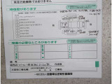 詳しくはスタッフまで!!