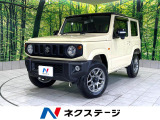 禁煙車 SDナビ バックカメラ セーフティサポート シートヒーター