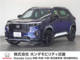 ◆株式会社ホンダモビリティ近畿◆兵庫県、京都府、大阪府、奈良県、和歌山県の100を超える店舗でアフターフォローをさせていただきます!!