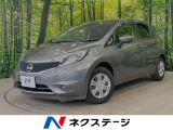 アラウンドビューモニター エマージェンシーブレーキ 禁煙車 LEDヘッド