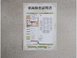 トヨタ車のプロの検査員が実施した「車両検査証明書」付き!車両の状態をこれ1枚でチェックできます!