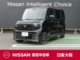 日産 ルークス