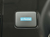 e-Pedal切り替えスイッチです!