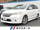 日産 ラフェスタ