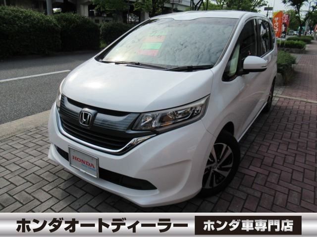 ホンダ フリード 