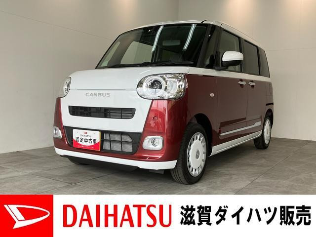 ムーヴキャンバス ストライプス G