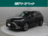 トヨタ カローラクロス