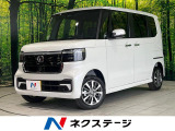 オートエアコン オートライト スマートキー シートリフター 横滑り防止