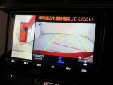 後退時に全方位カメラが作動し、周囲の状況が確認できます。