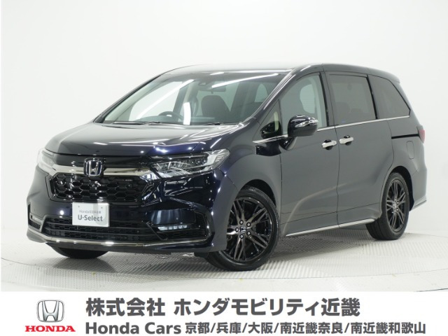 オデッセイ 2.0 e:HEV アブソルート EX