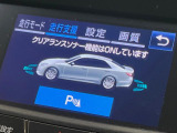 【クリアランスソナー】バンパーに付いたセンサーが障害物を検知!一定の距離に近づくとアラートで教えてくれます♪狭い駐車スペースや車庫入れ時も安心ですね☆